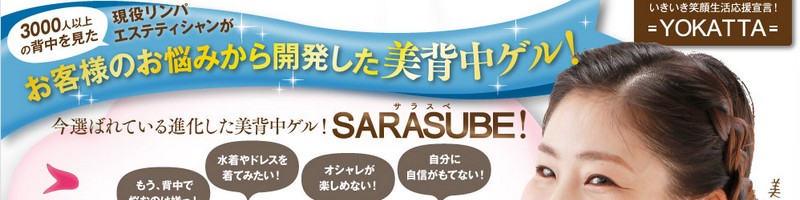 SARASUBETCg